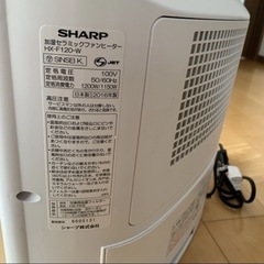シャープ加湿セラミックファンヒーターの画像