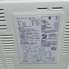 HITACHI　電子レンジ　2015年製品の画像