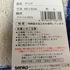 YUESSAINRLAJRENTの画像