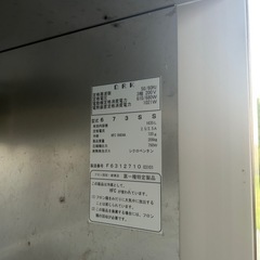 業務用冷凍庫の画像
