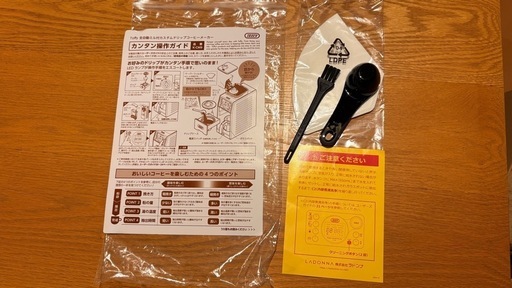 ✨20%オフ中✨新品同様【全自動コーヒーメーカー】Toffy K-CM9   