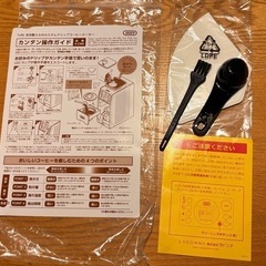 新品同様【全自動コーヒーメーカー】Toffy K-CM9   の画像