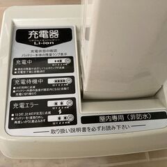 一流メーカー　人気美品！ブリヂストン アシスタ リチウムコンパクト A2L40 リチウム4AH 20インチ 3段 LED 小径電動の画像