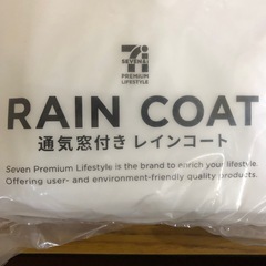 未使用 レインコート 通気窓付き L〜LLサイズの画像