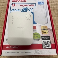 Wi-Fi中継器の画像