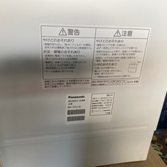 週末のみ営業しております⭐️ 2019年製　Panasonic 電気食器洗い乾燥機の画像