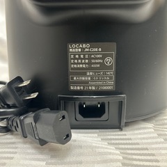 11165😸 糖質カット炊飯器 LOCABO JM-C20E 2021年製の画像