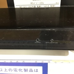 【トレファク神戸新長田店 買取/販売】取りに来られる方限定！YAMAHAのデジタルサウンドプロジェクターのご紹介です！の画像