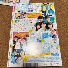 なかよし　1月号の画像