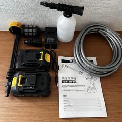 高圧洗浄機 コードレス 充電式 バッテリー式 洗車機 強力噴射 家庭用の画像