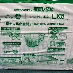 【未使用・未開封品】リフレ 横モレ防止 L 26枚入りの画像