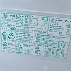 SHARPノンフロン冷蔵庫▪️2018年▪️350Lの画像