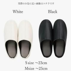 [1,000円引き]スリッパ(白)の画像