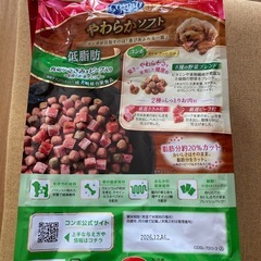 ドッグフード　ソフトタイプ低脂肪の画像