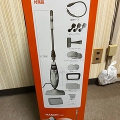 スチームクリーナーの画像