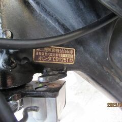 HONDA　CD125Tjの画像