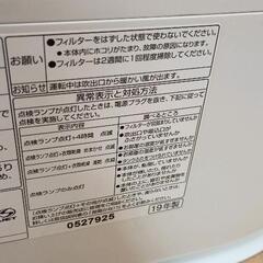0829-113 除湿機の画像