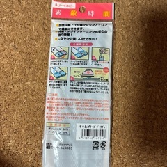すそあげテープ　ダークグレーの画像