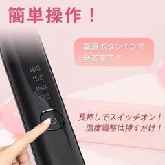 ヘアアイロン 充電式 コンパクト 携帯用 2way 操作簡単 収納　ホワイトの画像