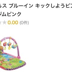 【お渡し完了】ベビー用品　まとめてお譲りします。の画像