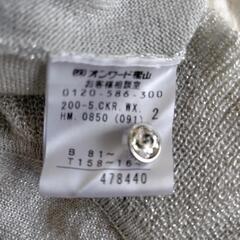夏用シルバーボレロの画像