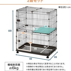 新品 猫ケージ の画像