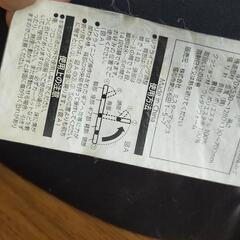 脚までサポート座椅子の画像