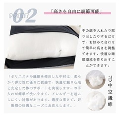 妊婦用　授乳　抱き枕の画像