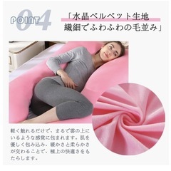 妊婦用　授乳　抱き枕の画像