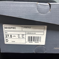 New Balance BB550PWCの画像