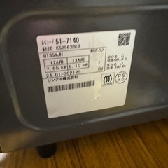 No.39 リンナイ　都市ガス用　ガスコンロ　2024年製　🚚近隣配送無料🚚の画像