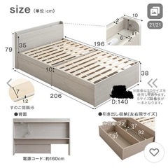 ダブルベットフレーム　大容量収納可能の画像