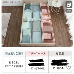 ダブルベットフレーム　大容量収納可能の画像