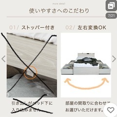 ダブルベットフレーム　大容量収納可能の画像
