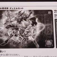 遊戯王 「結束と絆の魔導師/誇りと魂の龍 デュエルセット」の画像