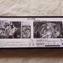 遊戯王 「結束と絆の魔導師/誇りと魂の龍 デュエルセット」の画像