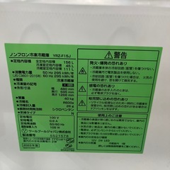 冷蔵庫の画像