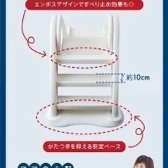 ロング＆なだらかスロープ　折りたたみすべり台　遊具の画像