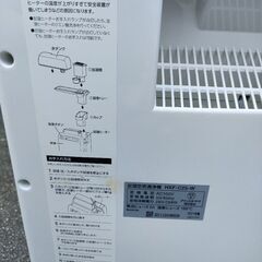 アイリスオーヤマ製の加湿空気清浄機「HXF-C25-W」2021年製の画像