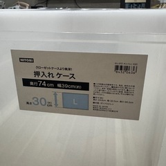押入れ収納の画像