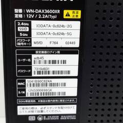 【良品】I-O DATA WN-DAX3600XR/Wi-Fi6 10Gbps対応 ルーターの画像
