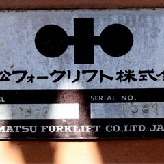 コマツ フォークリフト FG09の画像