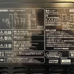 電子レンジの画像