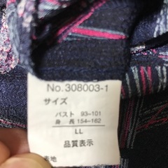 【無料】LLシャツの画像