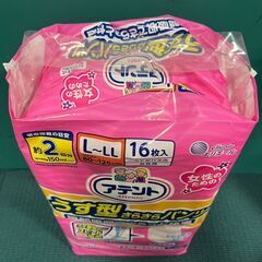 【未使用・未開封品】アテント　うす型さらさらパンツL～LL　16枚入りの画像
