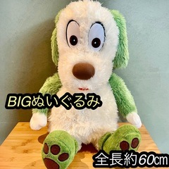いないないばぁっ！　ワンワン　ぬいぐるみ　BIG ビッグ　パペット　マスコット　人形　NHK Eテレ　キャラクター　ぽぅぽ　ぽーぽ　知育玩具　キャラクター　教育テレビ 保育園　幼稚園の画像