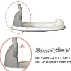ミッフィー おまる＋おまる掛けセット　補助便座の画像