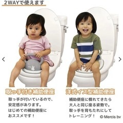 ミッフィー おまる＋おまる掛けセット　補助便座の画像
