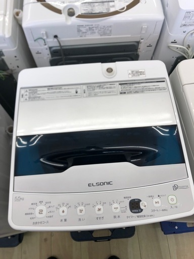 ELSONIC 5.5kg 全自動洗濯機:2022年製【リサイクルフカツ岡崎倉庫店】250829KT-2