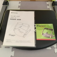 ワンダーコア　スマート　説明書・DVD付きの画像